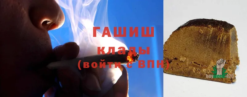 Гашиш hashish  Малая Вишера 