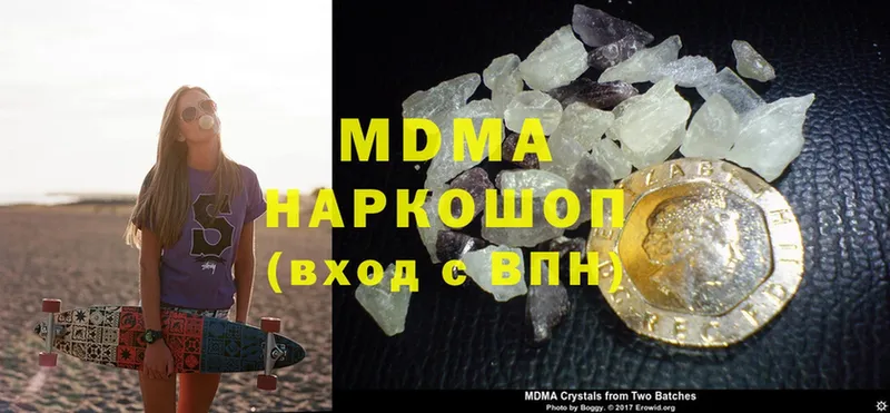 ссылка на мегу   Малая Вишера  МДМА молли 